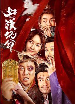 婷婷激情电影