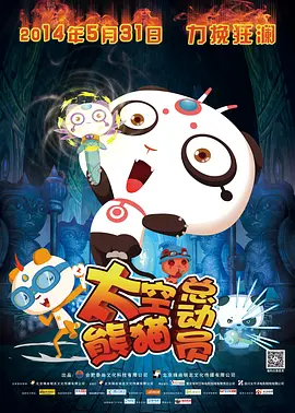 打腹肌
