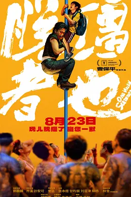我的母亲朋友