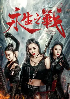 地下停车场做爰高潮视频