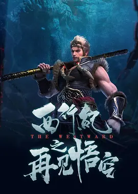 东京vlog
