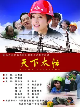 3dnagoonimation在线