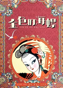 久热国产vs视频在线观看