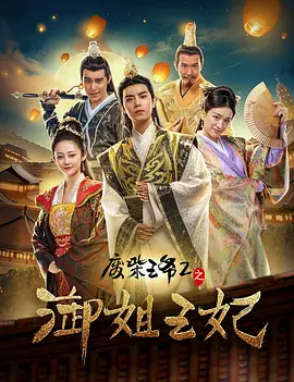 嗯嗯受不了了