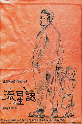 国产成a人亚洲精v品久久网