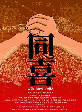 你懂的好爽在线观看