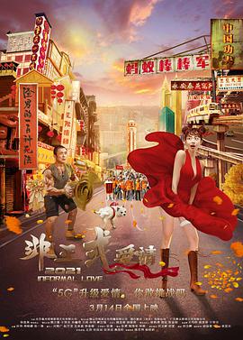 欧美综合亚洲