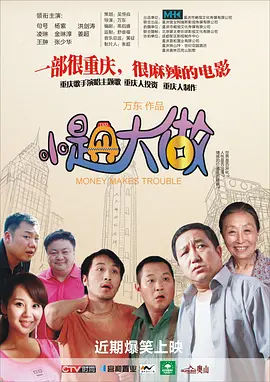 91麻豆看片