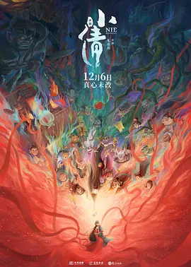 含她的花蒂啃到高潮