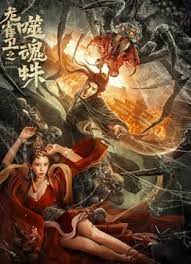 小马拉大车电影免费播放在线