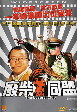 密歇斯利史的宝贵时间
