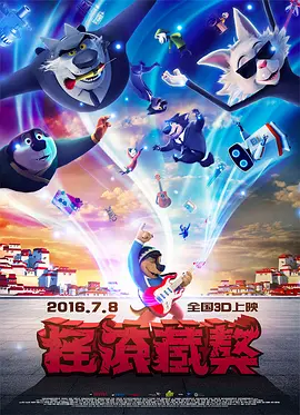 猛烈h继攵稚嫩莹莹