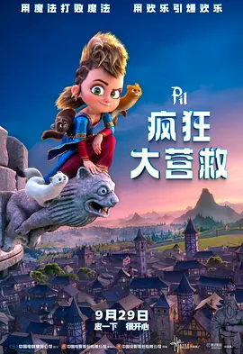 一级爱一级做a性视频