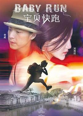 裸体运动