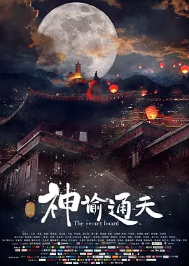 国内精品免费一区二区观看