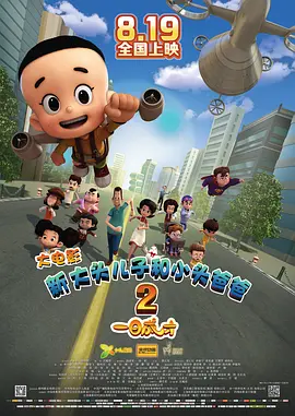 欧美国产综合视频