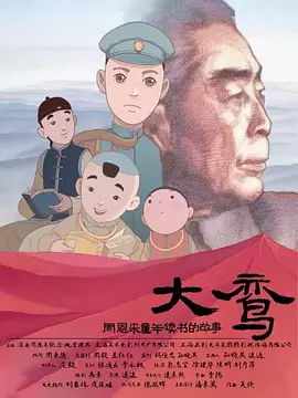 制服中文字幕