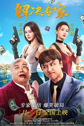 69堂国产成人精品视频不卡