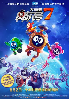 97伦理