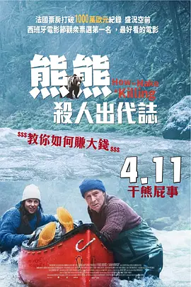男同车