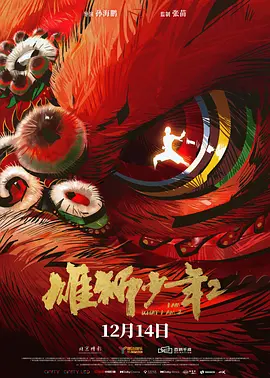 欧美成人香蕉网在线观看