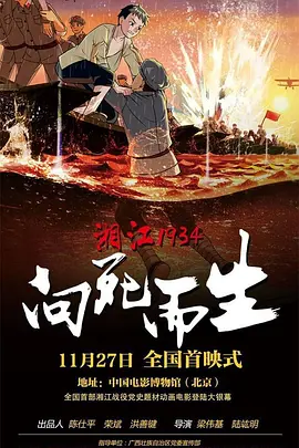 强力七班