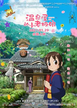 九九热欧美