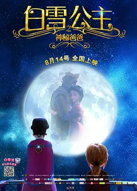 欧美高清视频性播放