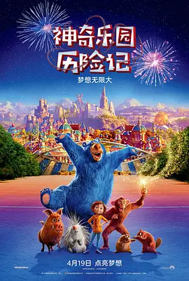 成人午夜电影免费完整在线看