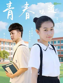 类似艳母的动漫