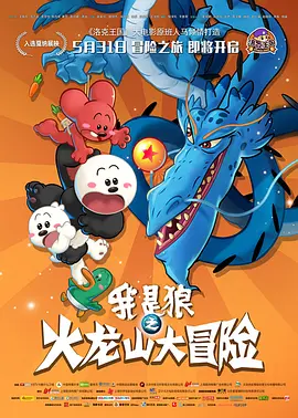 插花弄玉