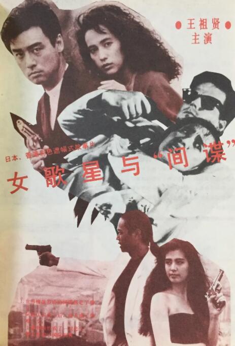 亚洲综合国产精品