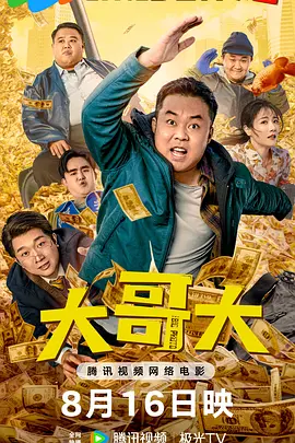 曹留社区2023年一二三四五六七八
