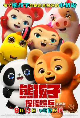 肌肉男网站