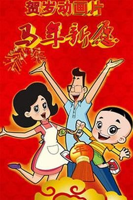深夜男人的网站