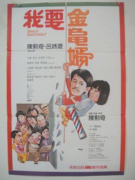 我邻居的老婆