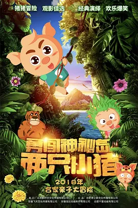 成人三级k8经典网