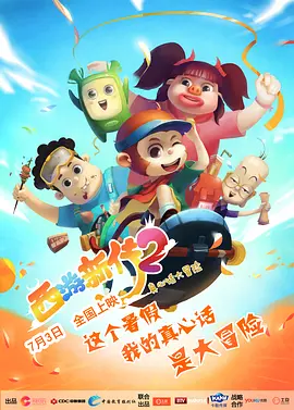 国产精品嫩草影院99av视频