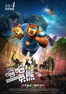国产一区二区精品在线观看