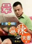 国内精品免费一区二区观看