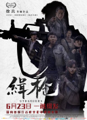 小孩子们