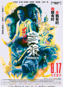 啊灬啊灬啊灬快灬少妇图片