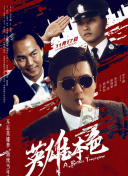 欧美在线网站