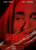 午夜影院入口