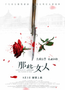 欧美在线观看a