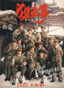 国产ts在线播放
