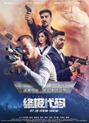 eeuss影院www免费夜场