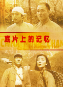 久久综合久久鬼色