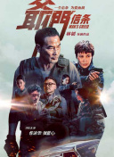 光闪闪的录像