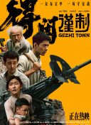 午夜dj在线观看完整www